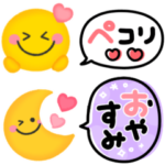 1番伝わる吹き出し♡スマイル敬語