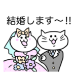 人生の大事な場面でご報告スタンプ