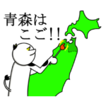 「〇〇（まるまる）くん」青森南部弁！！２