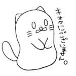 エイジとゼロの日常 敬語編