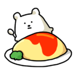 くまとひつじの日常