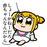 ポプテピピック 3