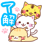 にゃーにゃー団