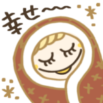 幸せ♡ポジティブな冬