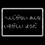 レトロRPGのウィンドウスタンプ