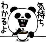 パンダダー優しく気遣い