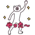  パイオニア×けたくま