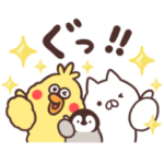  ねこぺん日和 | dポイントクラブ