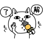  じろりねこ×LINEクーポン