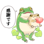  思いやりカエル × LINE NEWS