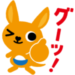  かんぽくん・ゆめちゃん