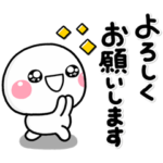  しろまる × LINEトーク占い