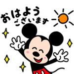  JCB オリジナル ディズニー