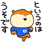  Indeed×こねずみ