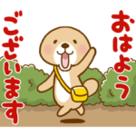  突撃！ラッコさん LINEバイト春編