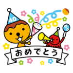  テレビ大阪開局40周年記念スタンプ