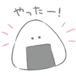 つぶらな瞳のお弁当箱