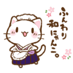 ふんわり和にゃんこ。