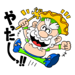 湘南ベルマーレ公式キングベルⅠ世スタンプ