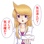 スナックバス江