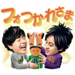  推し馬グランプリ