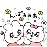  ミミちゃん＆会話にクマを添えましょう