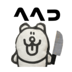 ベン・ロック・マーティン