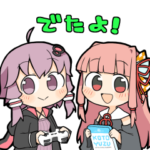 ゆかり・あかりと琴葉姉妹 byえびごはん