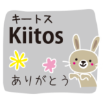 フィンランド語と日本語バイリンガル