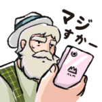 「アルプスの少女ハイジ」ちゃらおんじ編