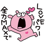  ラブラビット×ロクシタン