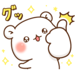  ゲスくま×ソフトサンティア