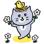  毎日たのしい灰色キャット