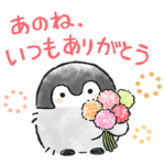  コウペンちゃん×LINEギフト