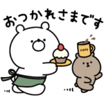  ガーリーくまさん×LINEバイト
