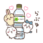  ちいかわLINEスタンプ|い･ろ･は･す