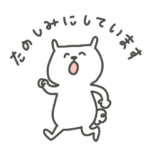  NEW しろくまたろう。敬語、×アユーラ