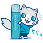  薬用ビューネ　ビューにゃん