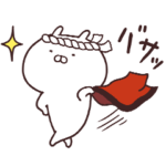  うさまる｜出前館