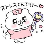  会話にクマを添えましょう｜LINEドクター