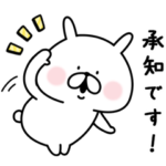  ゆるうさぎ×N organic