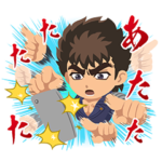  ポコポコ × 『北斗の拳』