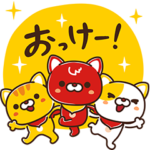  デニーズの可愛いデニャーズ！第二弾