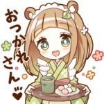 はんなりたぬき女子スタンプ