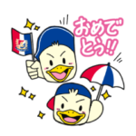 横浜Ｆ・マリノス 選手スタンプ2019 Ver.