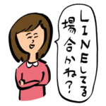 おほしんたろうのおっほスタンプ２