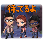  デッドバイデイライト·モバイル版スタンプ