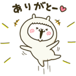  アルバカ×UCカード