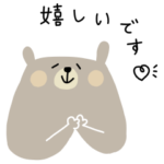  くまたろう。× ネイチャーズウェイ