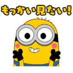  『ミニオンズ フィーバー』特製スタンプ